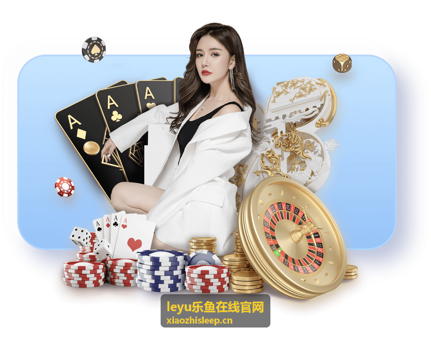 leyu乐鱼在线官网 - 真人娱乐